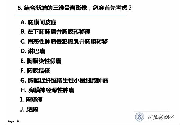 【病例】胸膜结核性肉芽肿1例CT