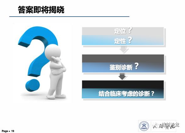 【病例】胸膜结核性肉芽肿1例CT