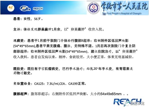 【病例】骶孔脊膜瘤1例MR影像表现