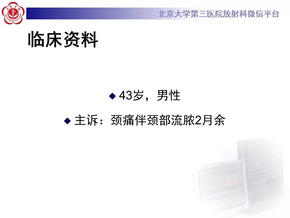 【病例】牙源性皮肤瘘1例CT及MR影像表现