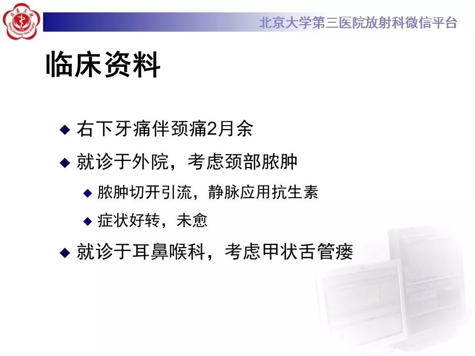 【病例】牙源性皮肤瘘1例CT及MR影像表现