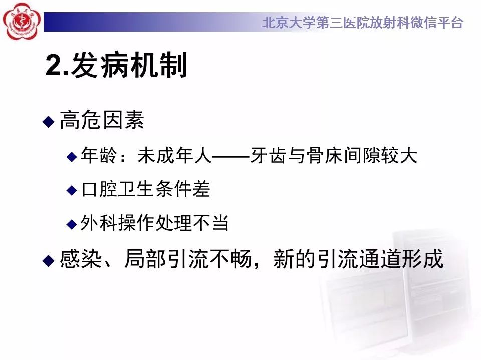 【病例】牙源性皮肤瘘1例CT及MR影像表现