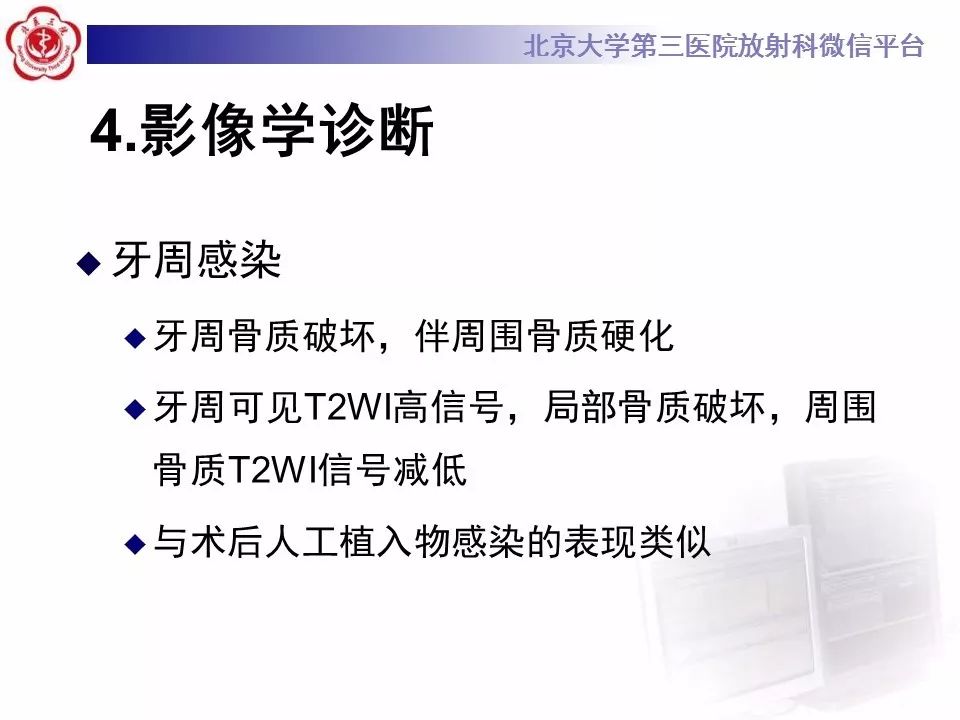 【病例】牙源性皮肤瘘1例CT及MR影像表现