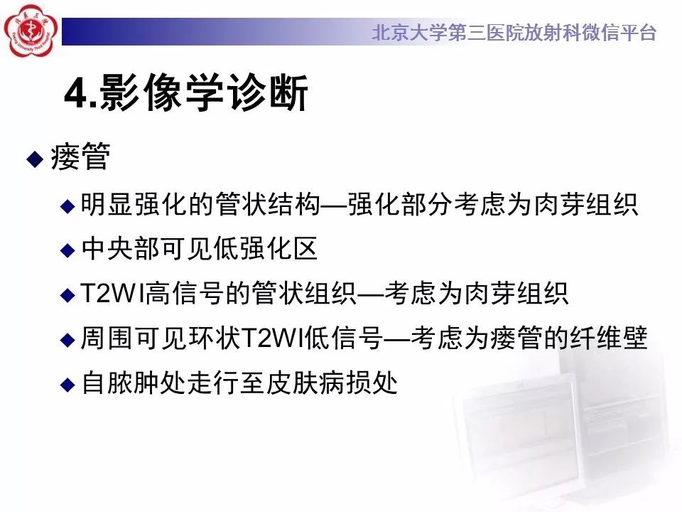 【病例】牙源性皮肤瘘1例CT及MR影像表现