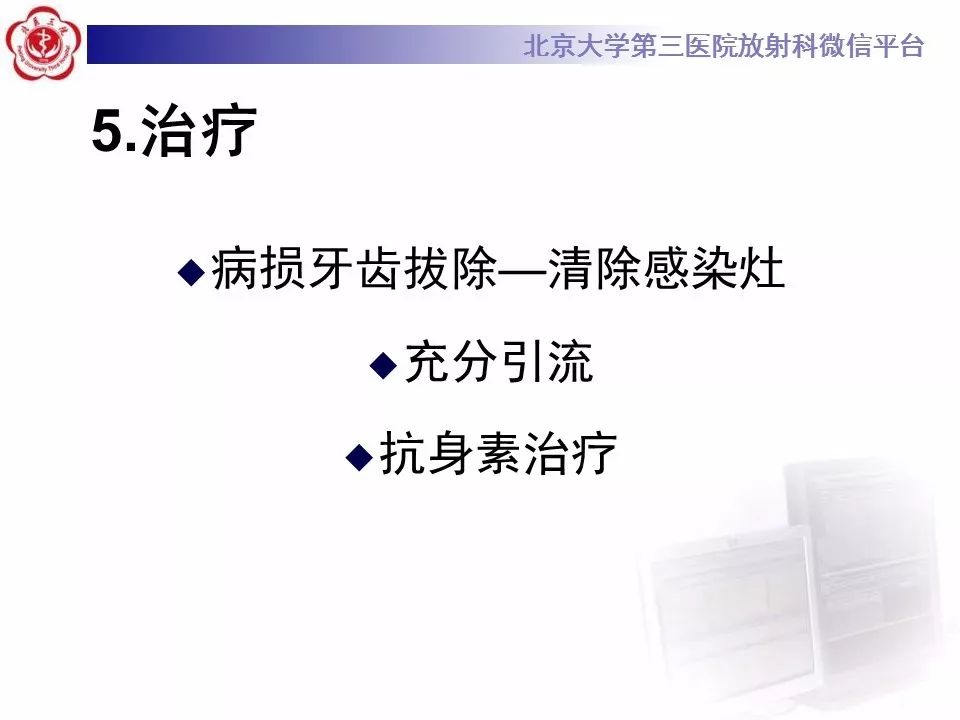 【病例】牙源性皮肤瘘1例CT及MR影像表现