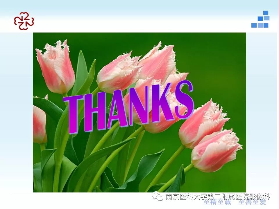 【PPT】囊性脑膜瘤