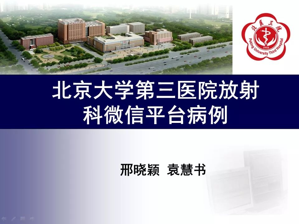 【病例】颈椎骨巨细胞瘤1例CT及MR影像诊断