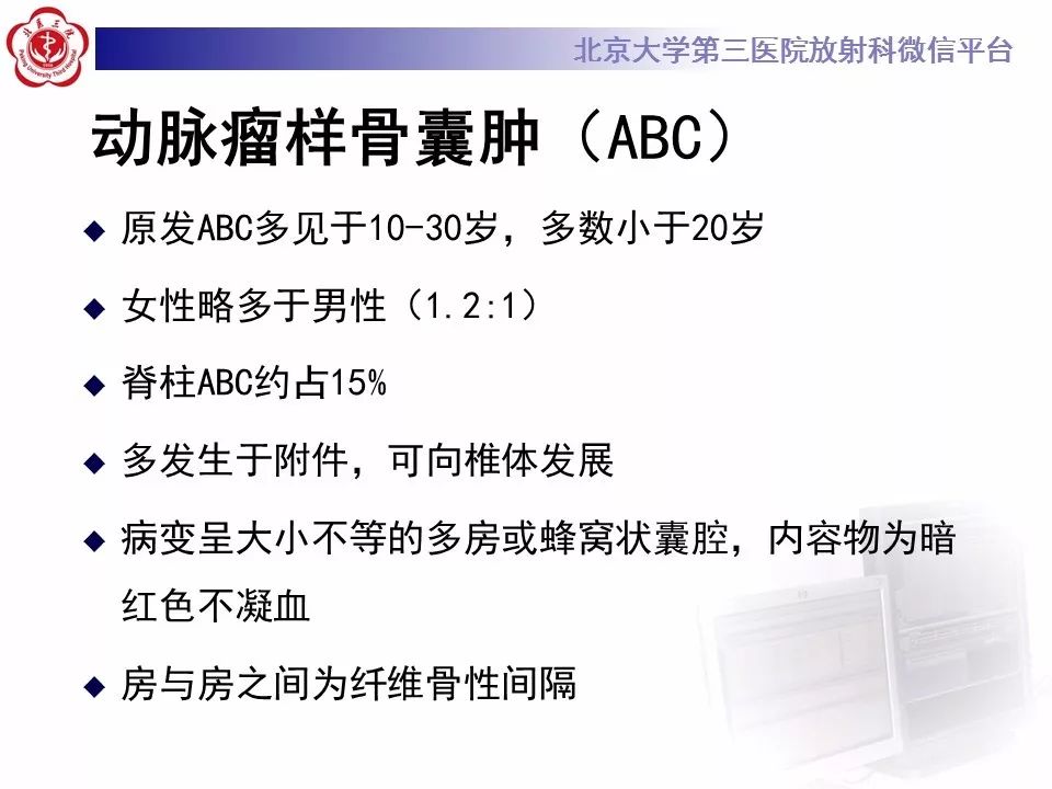 【病例】颈椎骨巨细胞瘤1例CT及MR影像诊断