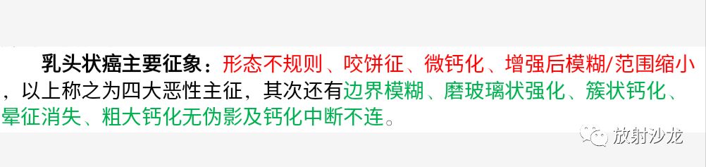 【病例】步步深入——韩志江老师手把手教你学甲状腺！