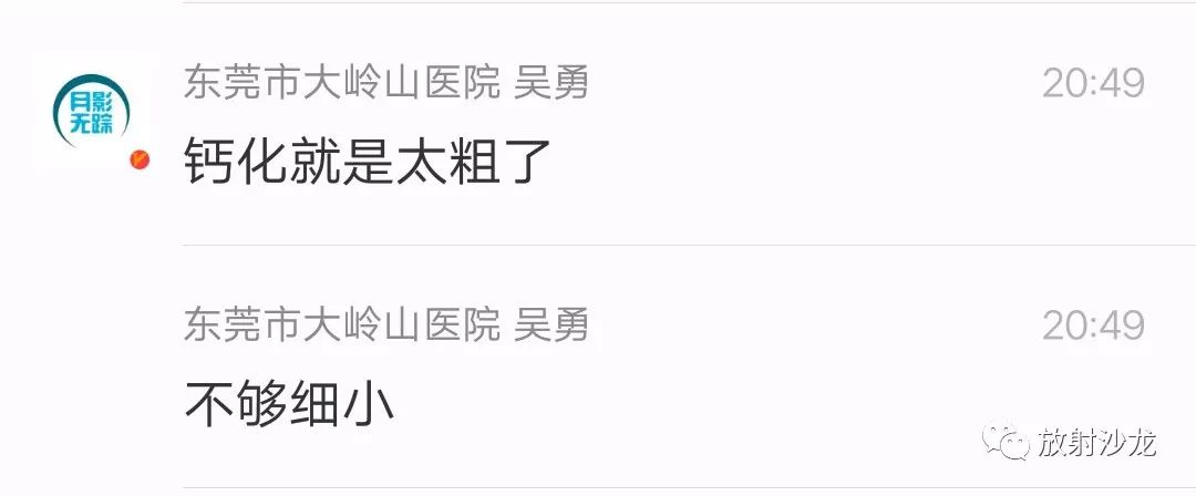 【病例】步步深入——韩志江老师手把手教你学甲状腺！