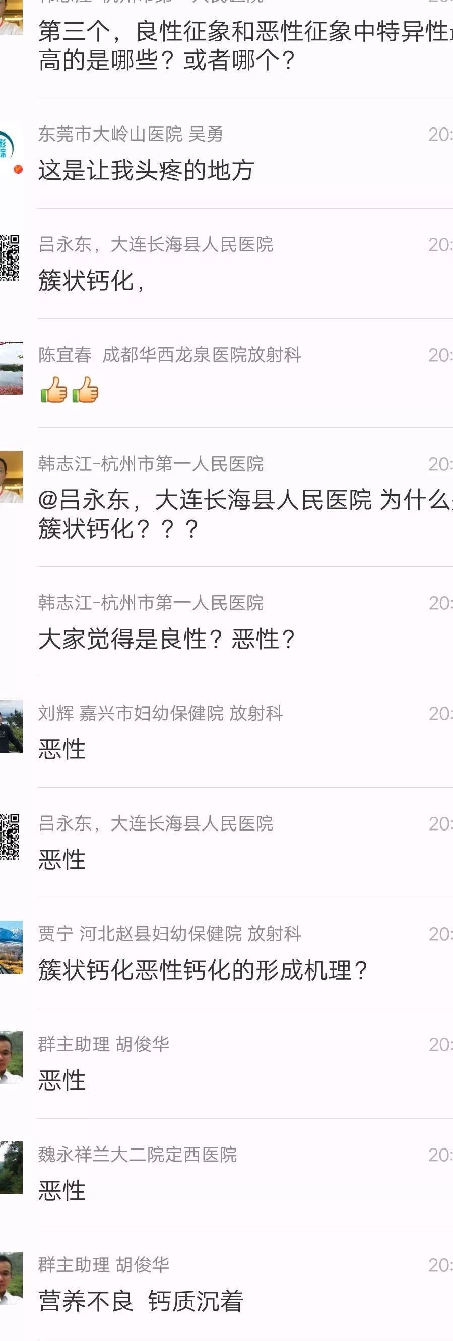 【病例】步步深入——韩志江老师手把手教你学甲状腺！