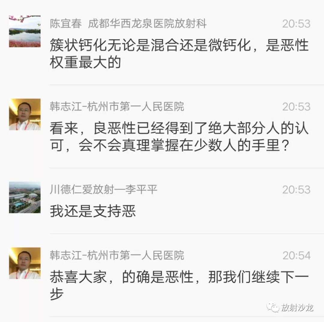 【病例】步步深入——韩志江老师手把手教你学甲状腺！