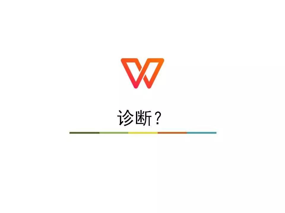 【病例】腹膜后间质瘤1例CT影像表现