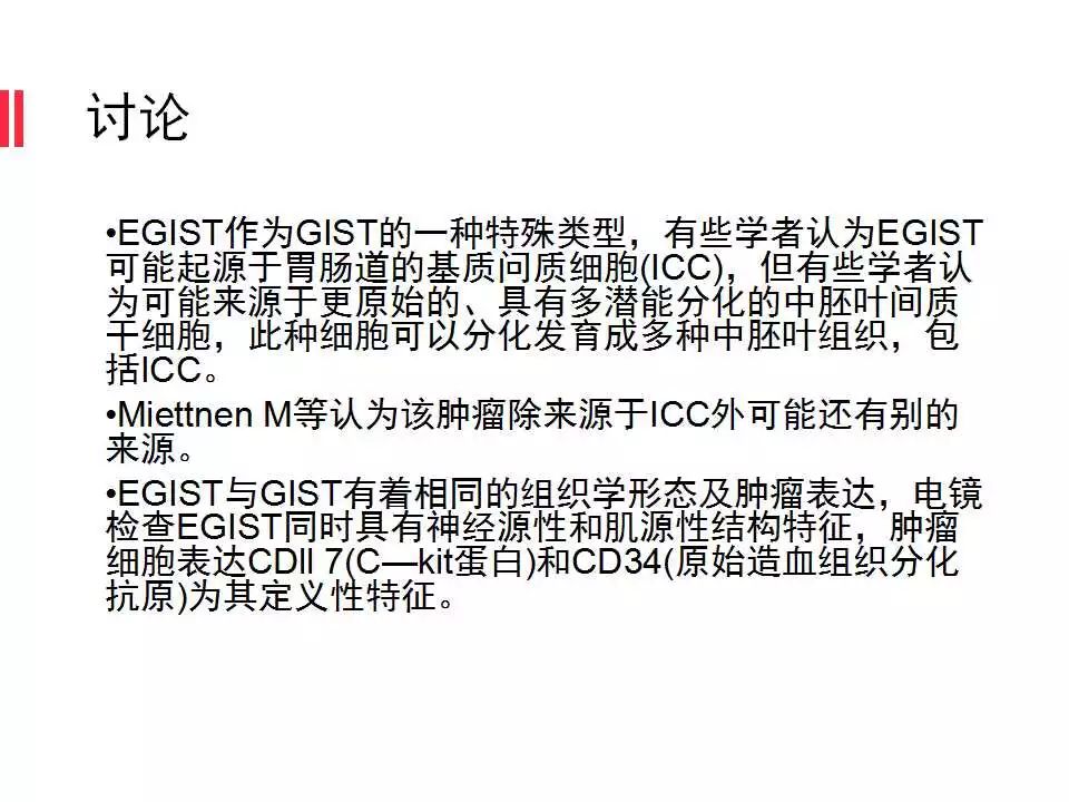 【病例】腹膜后间质瘤1例CT影像表现