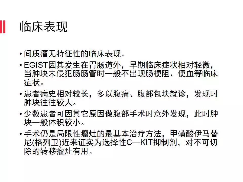 【病例】腹膜后间质瘤1例CT影像表现