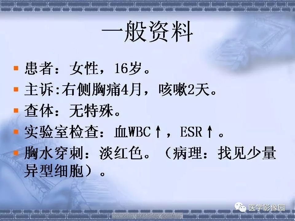 【病例】骨外尤文氏肉瘤1例CT影像表现