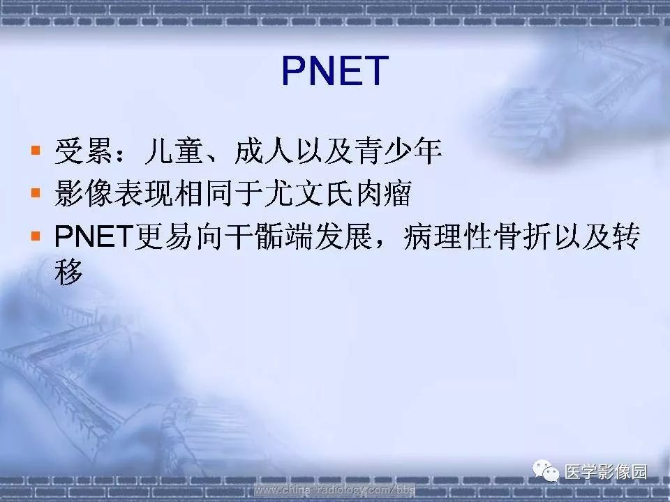 【病例】骨外尤文氏肉瘤1例CT影像表现