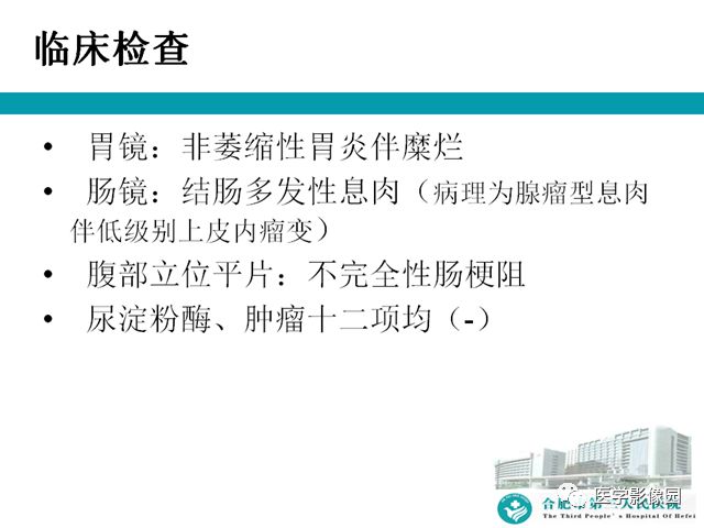 【病例】小肠系膜间质瘤1例CT 【病例】小肠系膜间质瘤1例CT
