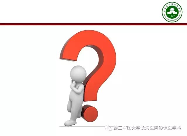【PPT】颈静脉孔区常见病变的诊断与鉴别诊断