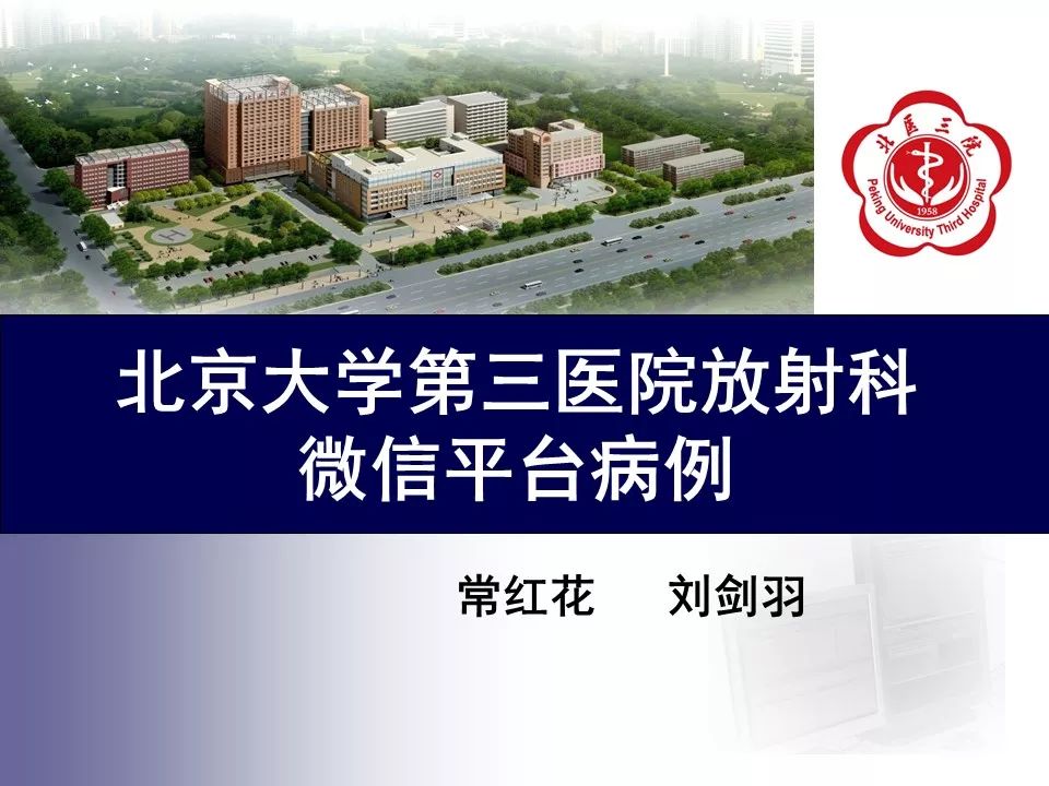 【病例】黄色肉芽肿性胆囊炎1例CT及MR影像诊断