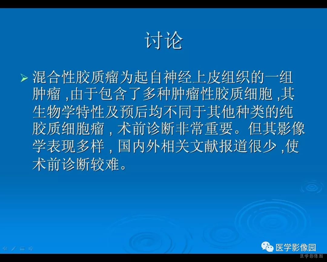 自动草稿