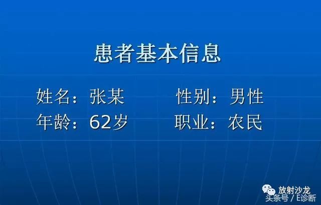【病例】胸部孤立性纤维瘤1例CT影像表现