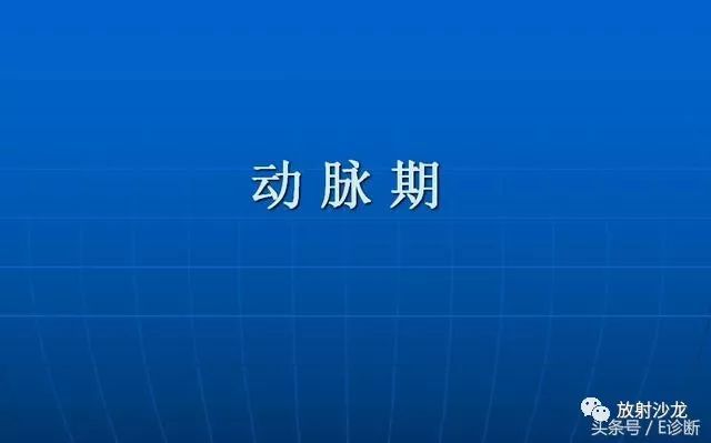 【病例】胸部孤立性纤维瘤1例CT影像表现