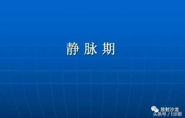 【病例】胸部孤立性纤维瘤1例CT影像表现