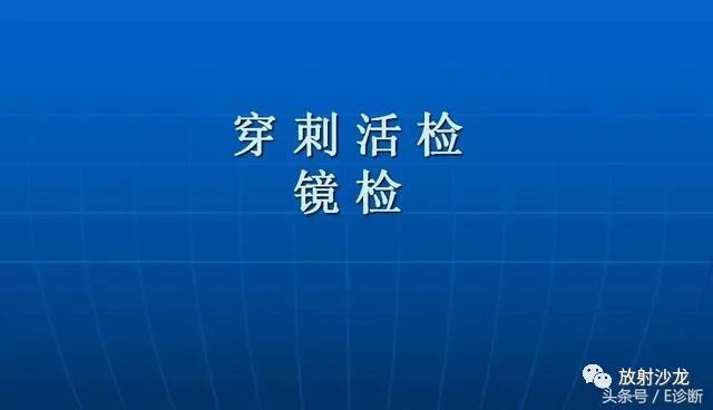 【病例】胸部孤立性纤维瘤1例CT影像表现