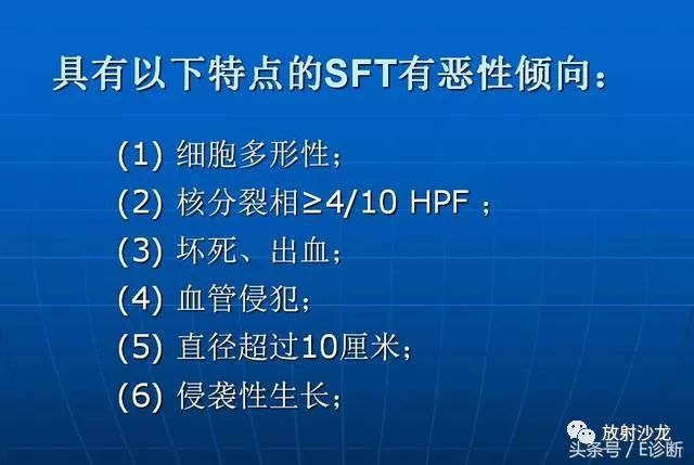 【病例】胸部孤立性纤维瘤1例CT影像表现