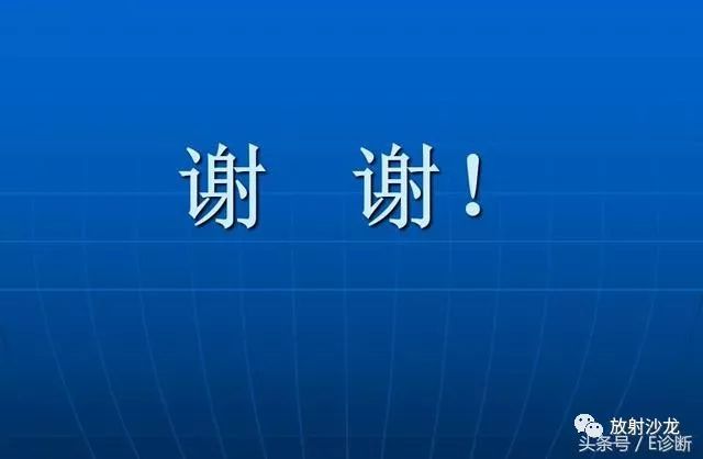 【病例】胸部孤立性纤维瘤1例CT影像表现
