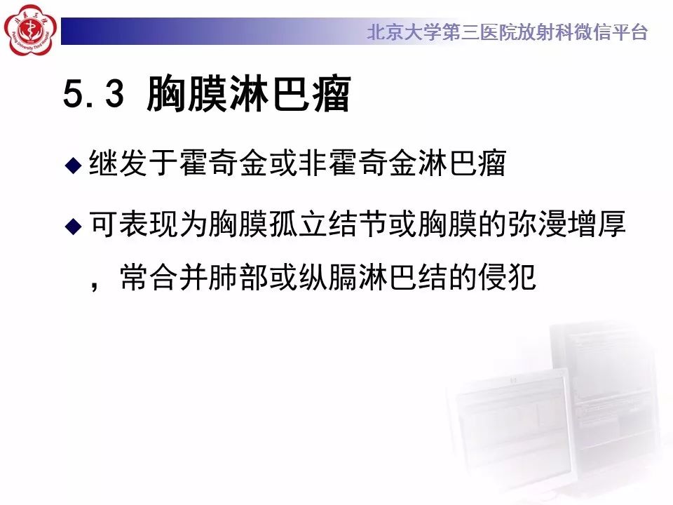 【病例】胸膜孤立性纤维瘤1例CT影像诊断