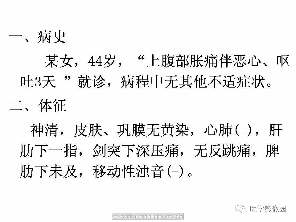【病例】肝脏血管平滑肌脂肪瘤1例CT影像表现