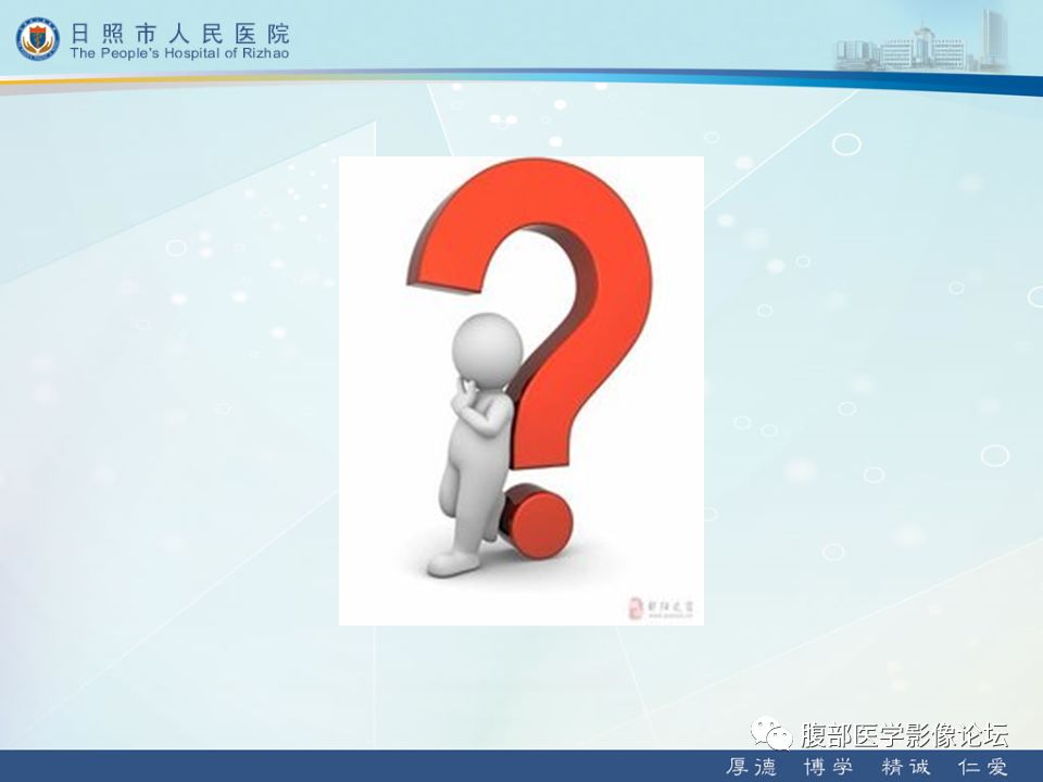 【病例】