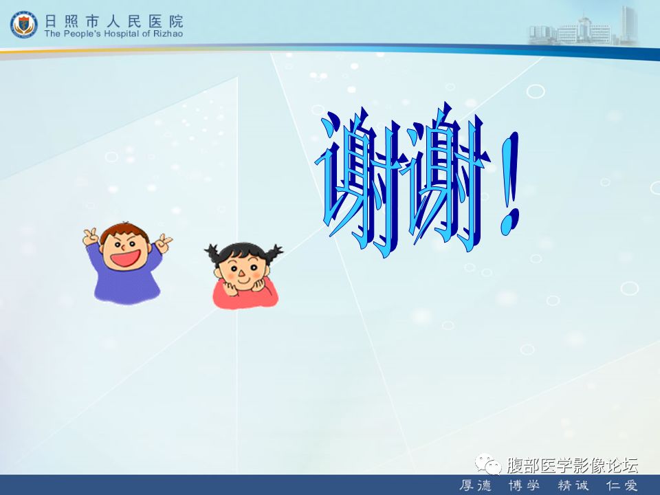 【病例】