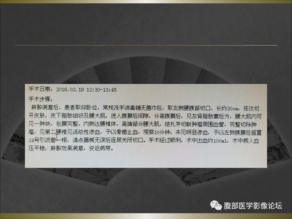 【病例】
