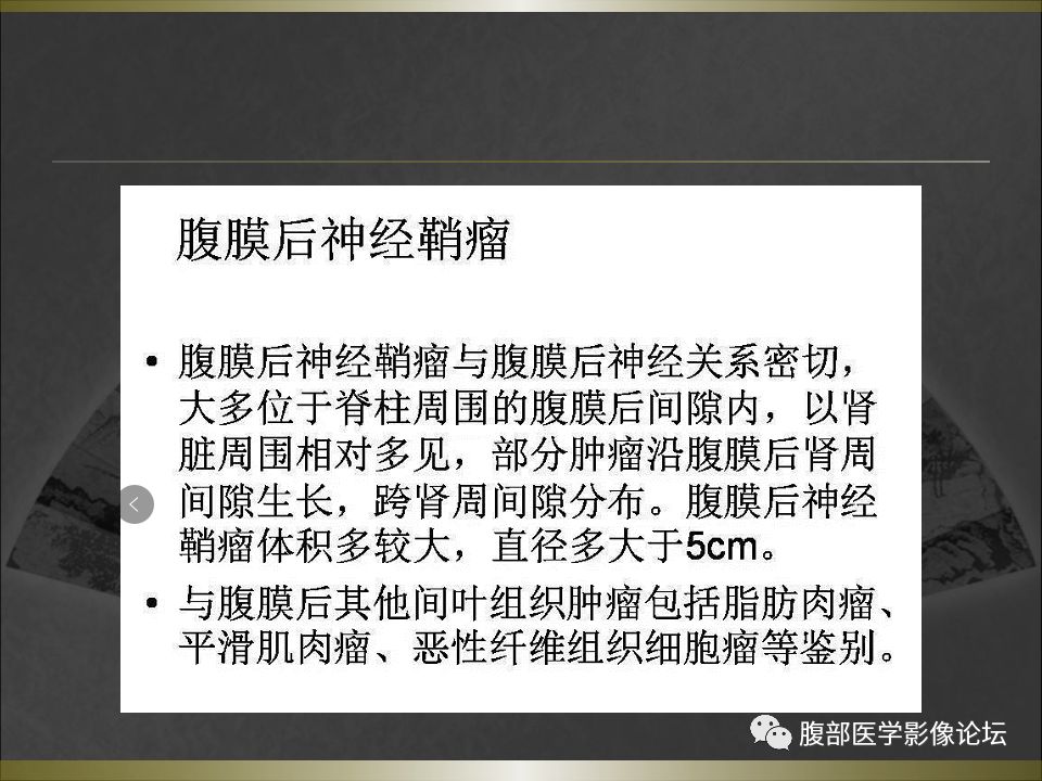 【病例】