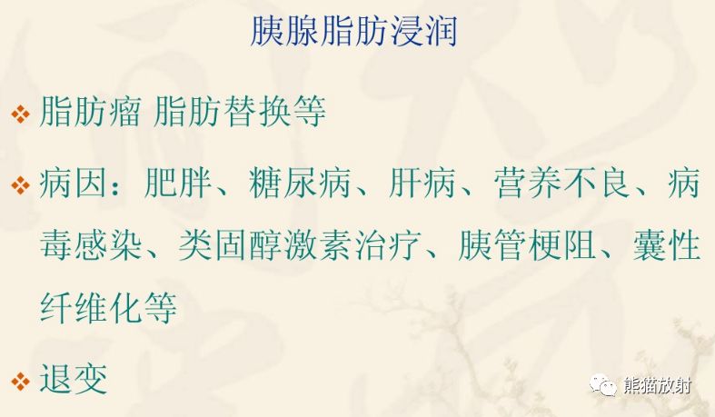 自动草稿 自动草稿