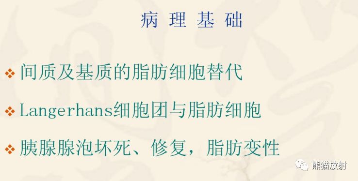 自动草稿 自动草稿
