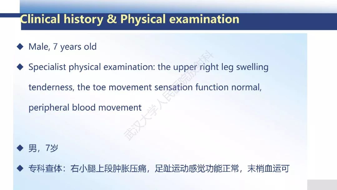 【病例】胫骨良性纤维组织细胞瘤1例X线MR
