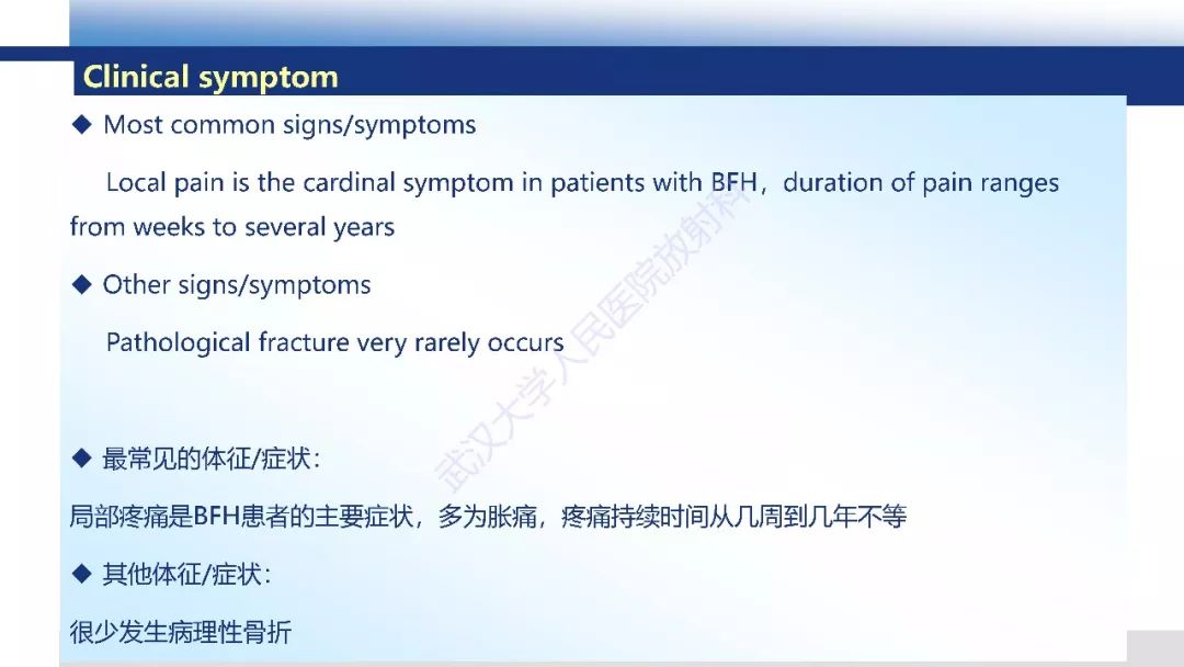 【病例】胫骨良性纤维组织细胞瘤1例X线MR