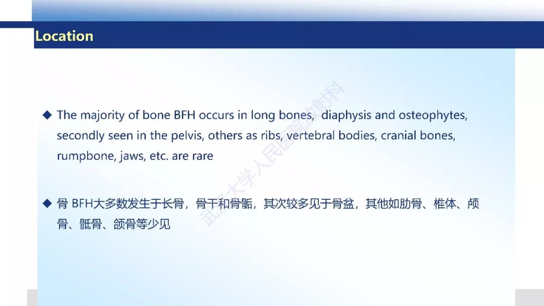 【病例】胫骨良性纤维组织细胞瘤1例X线MR