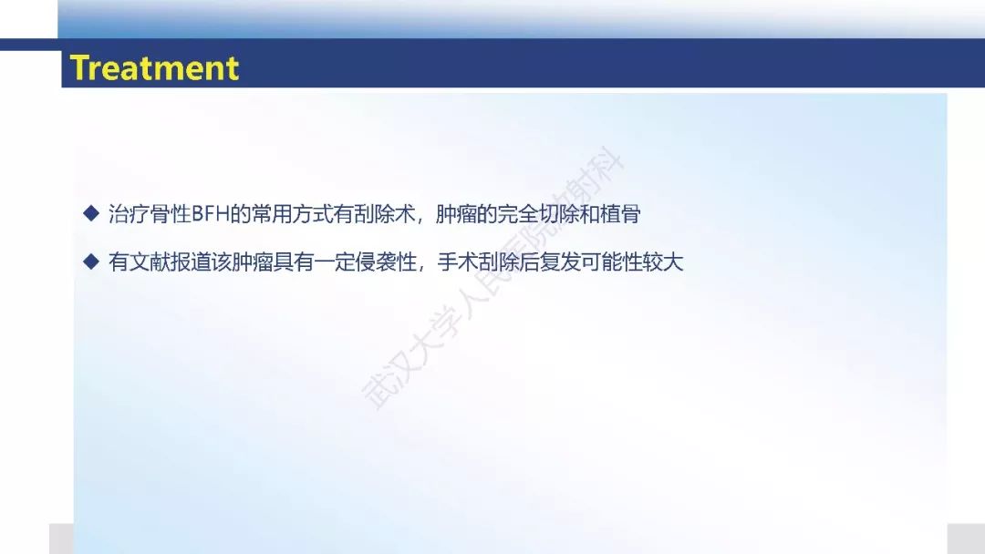 【病例】胫骨良性纤维组织细胞瘤1例X线MR