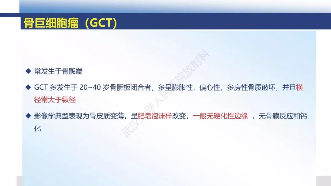 【病例】胫骨良性纤维组织细胞瘤1例X线MR