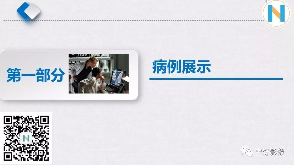 【PPT】含薄壁囊腔周围型肺癌的CT特征及病理分析 【PPT】含薄壁囊腔周围型肺癌的CT特征及病理分析