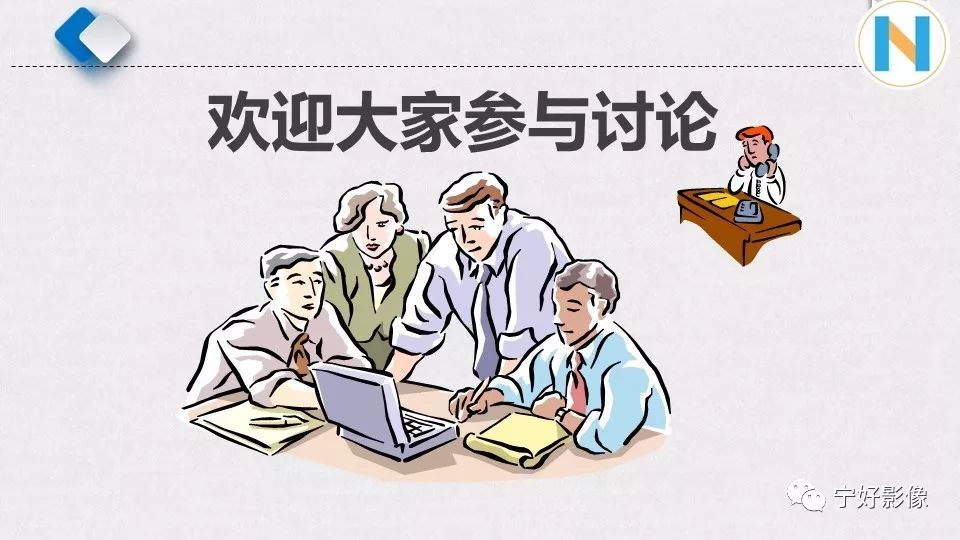 【PPT】含薄壁囊腔周围型肺癌的CT特征及病理分析 【PPT】含薄壁囊腔周围型肺癌的CT特征及病理分析