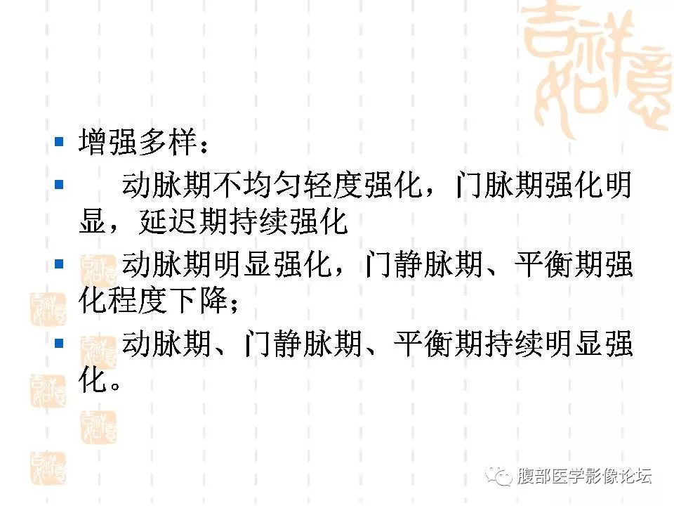 【病例】胆囊癌1例CT及MR影像表现