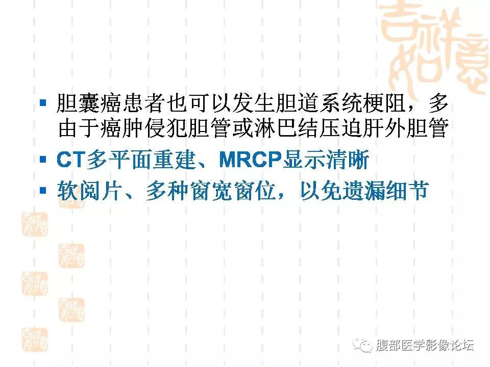 【病例】胆囊癌1例CT及MR影像表现