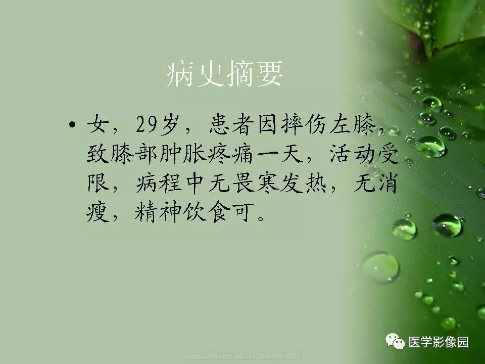 【病例】骨巨细胞瘤1例CT及MR影像表现