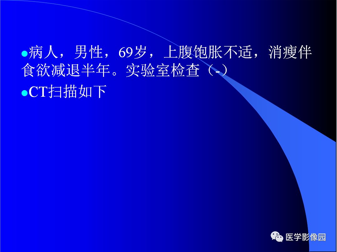 【病例】肝包虫病1例CT